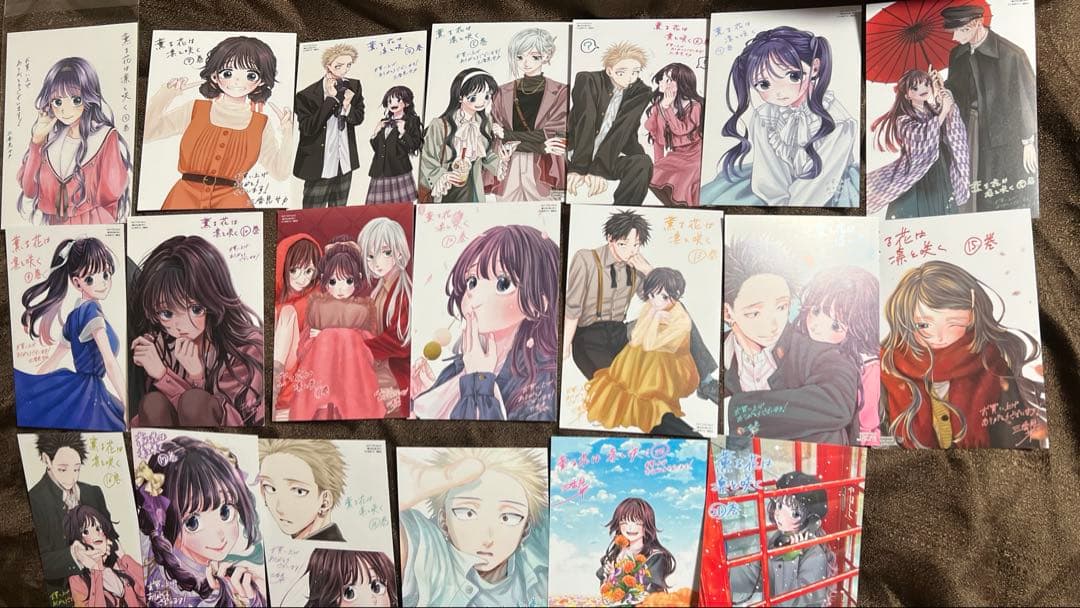 薫る花は凛と咲く　特典　うま