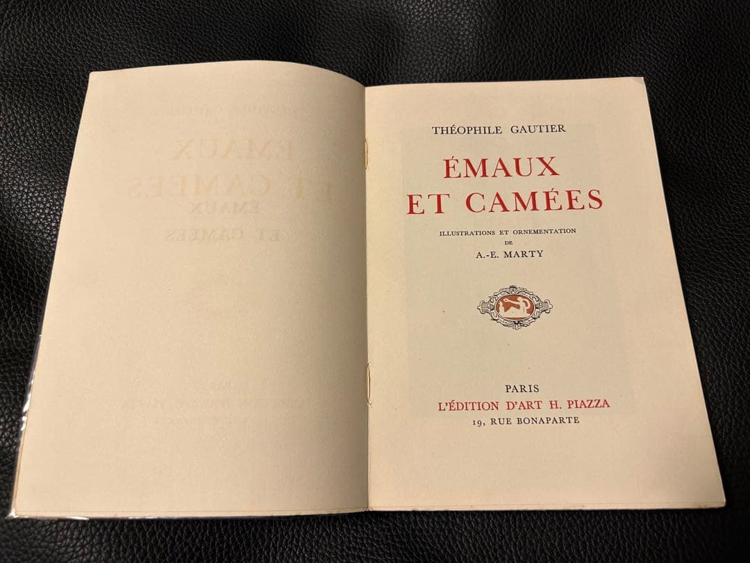 希少★七宝とカメオ/A・E・マルティ画/アールデコ挿画本★