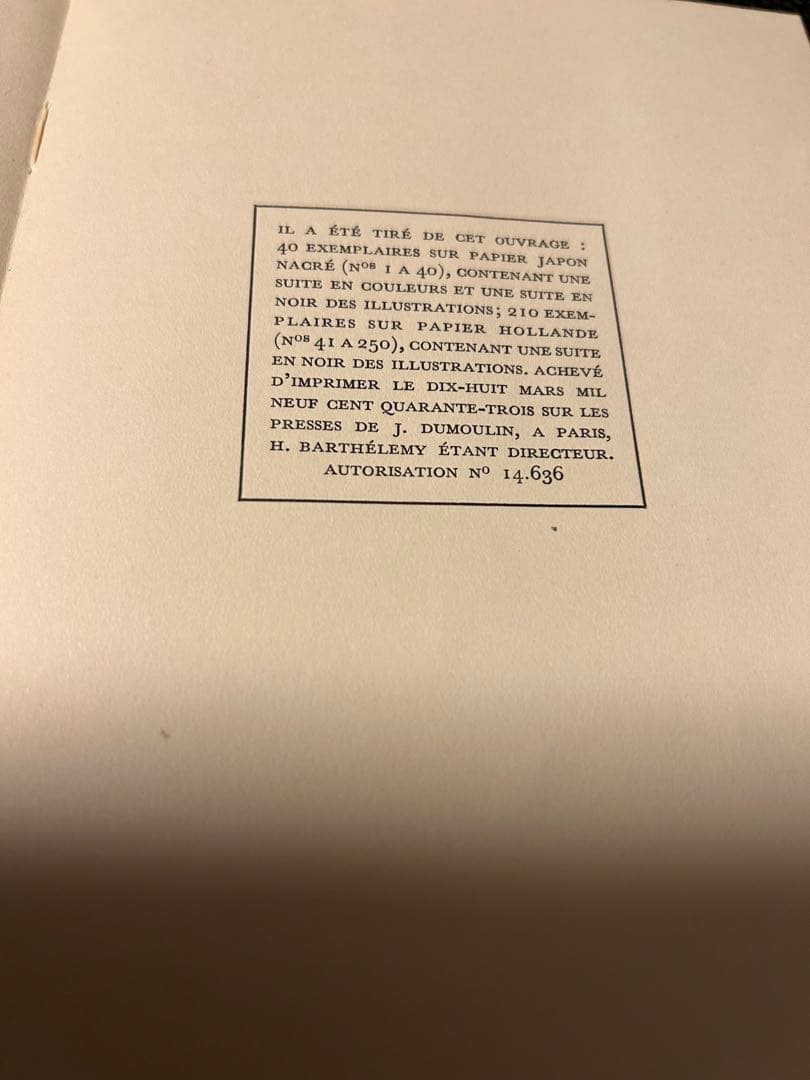 希少★七宝とカメオ/A・E・マルティ画/アールデコ挿画本★