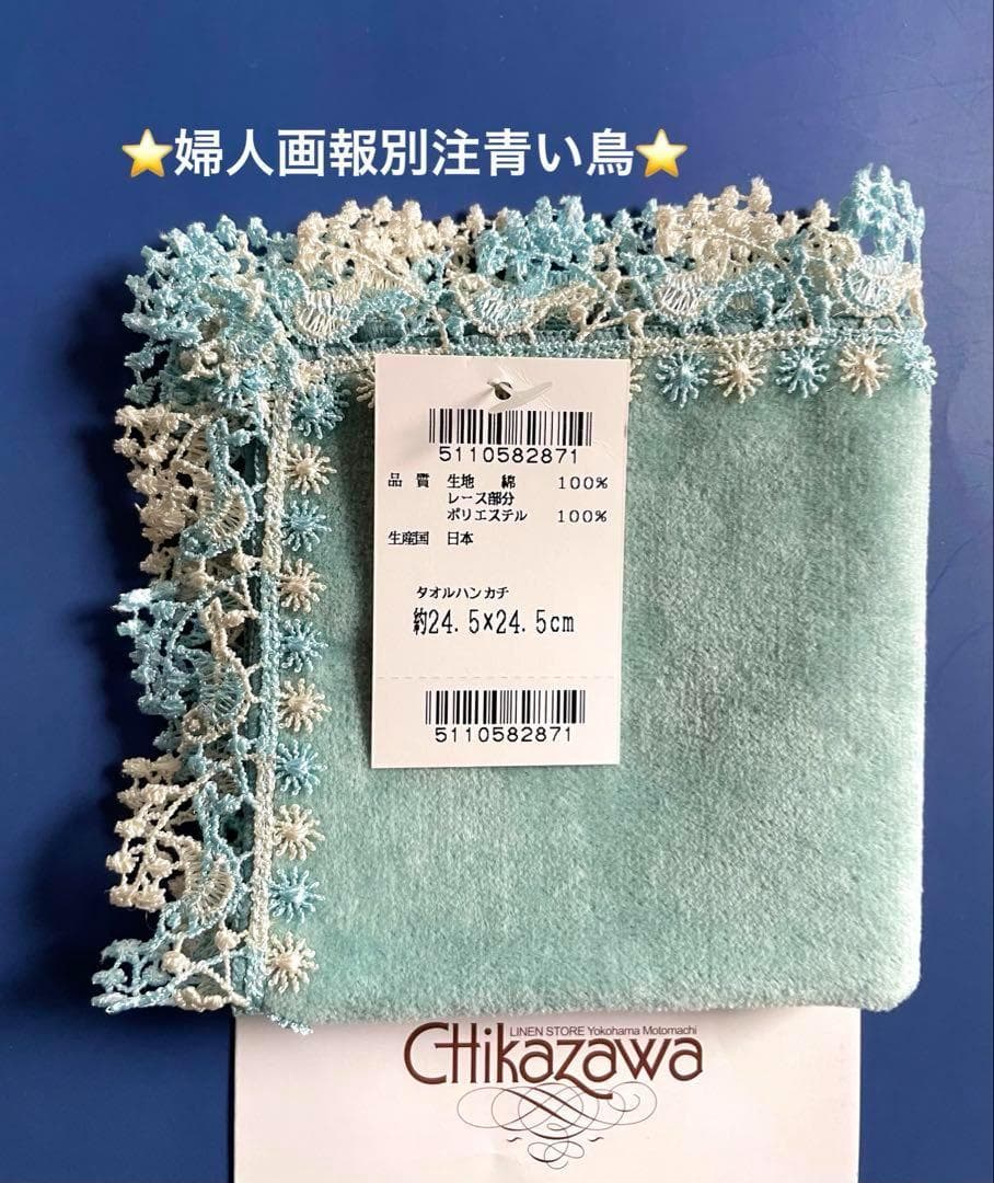 yuko83プロフィール確認お願いします様 リクエスト 2点 まとめ商品