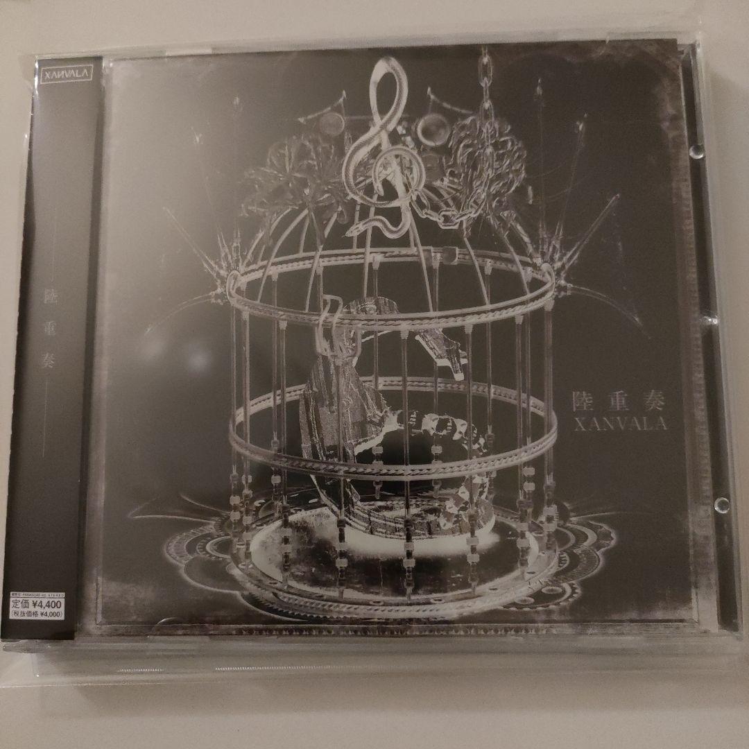 ★新品同様★XANVALA/陸重奏