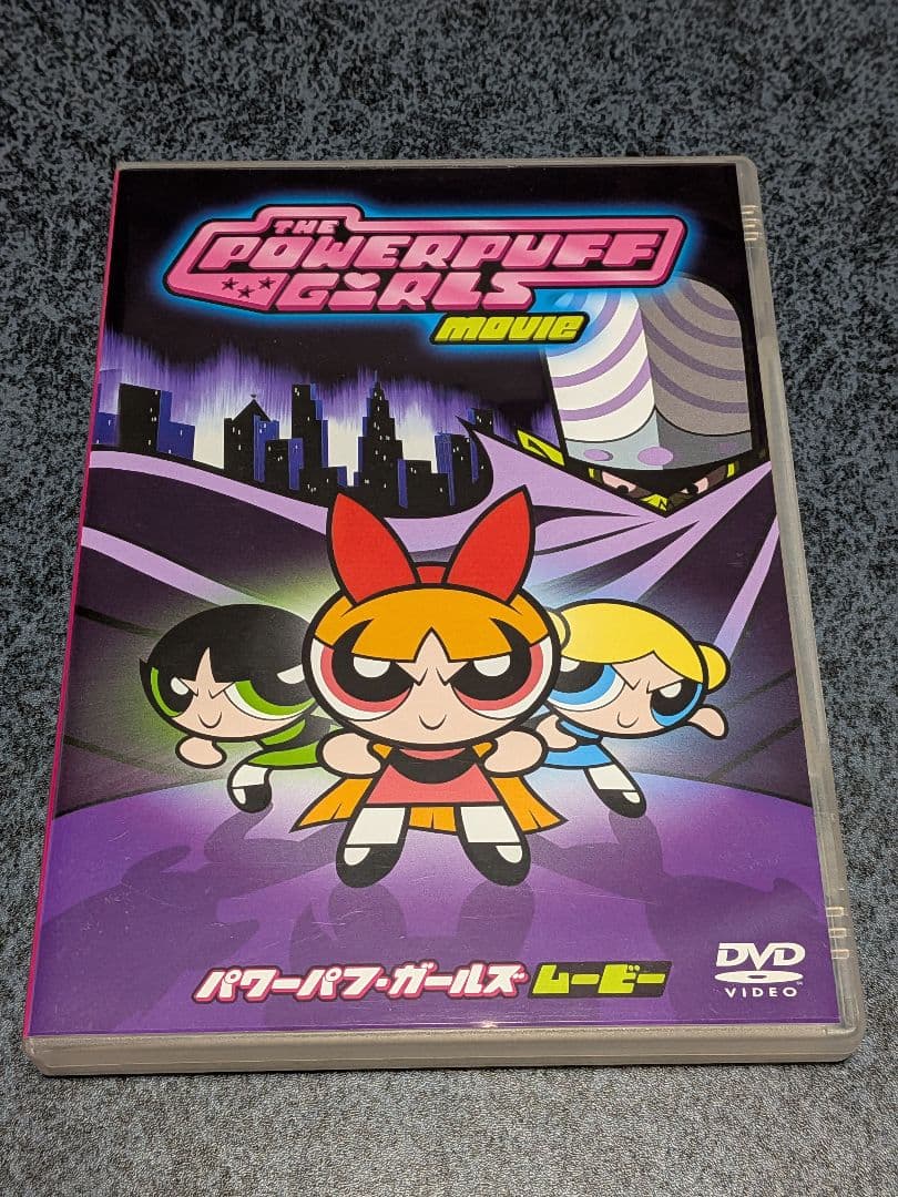 パワーパフガールズ DVD 20巻+映画版セット
