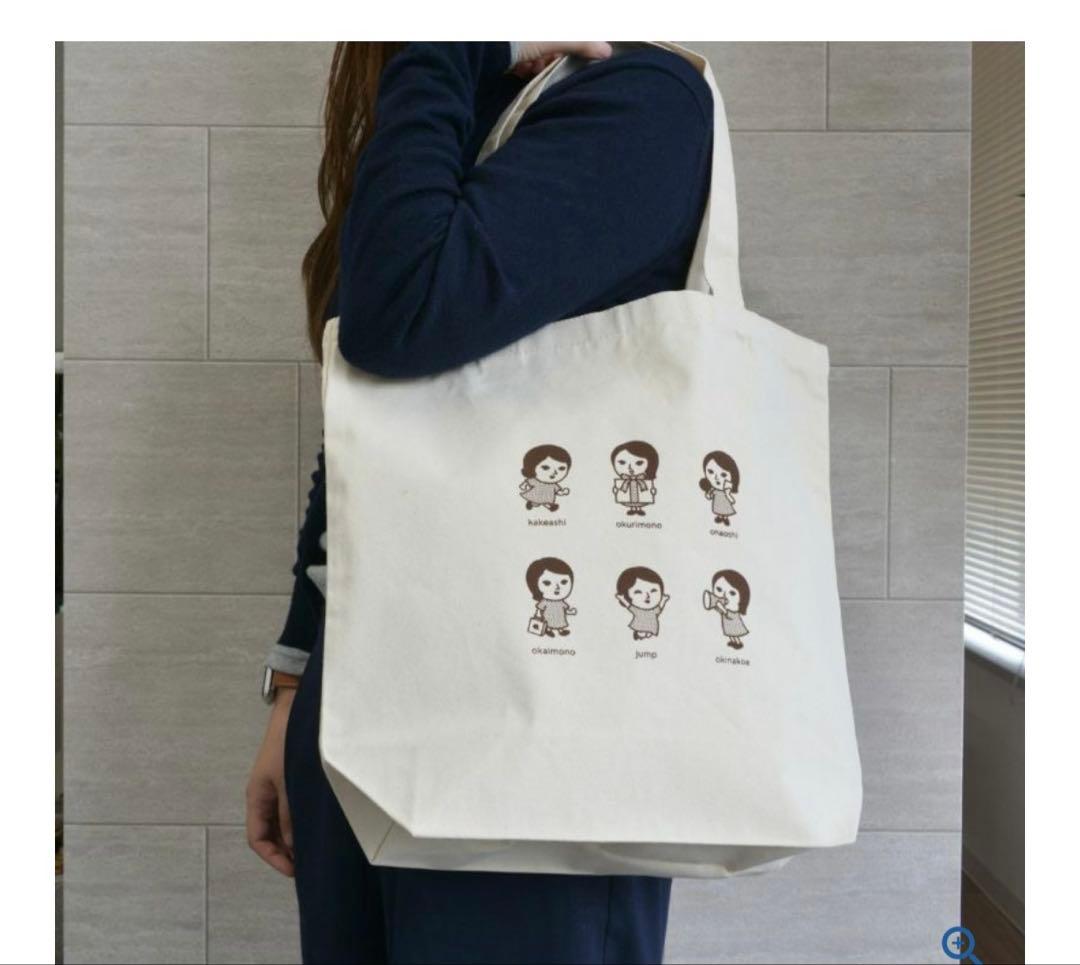 よーじや　福袋　2026 パターンB