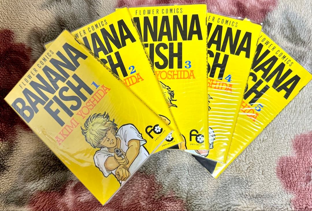 BANANA FISH 全20巻セット