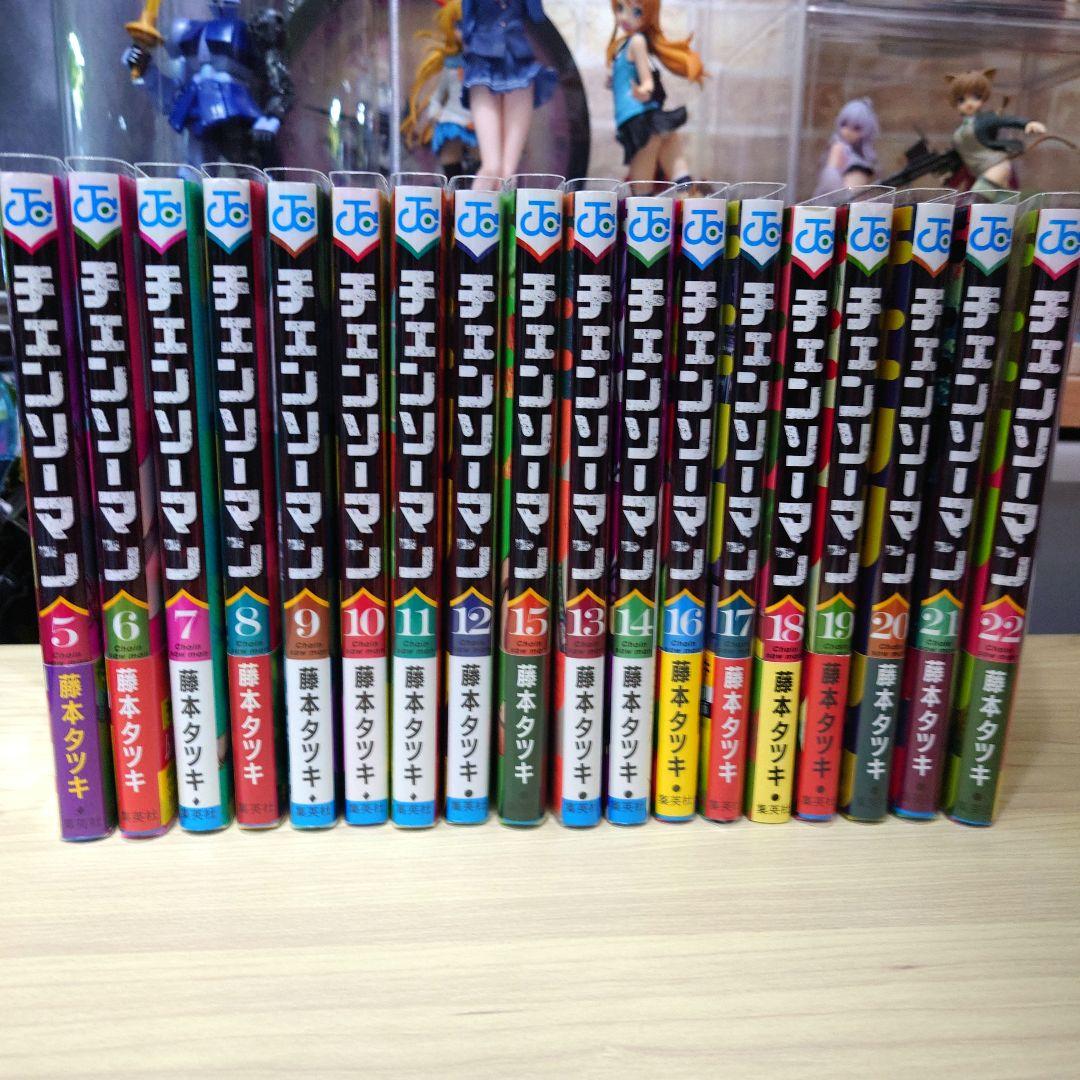 チェンソーマン 5〜22巻セット