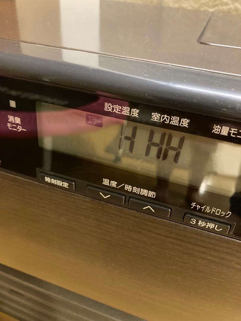 ゆうさま専用　DAINICHI FW-72DX2 石油ファンヒーター