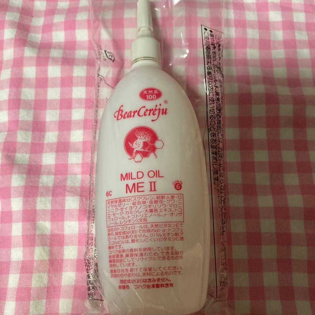 フットローションとマイルドオイルの2点