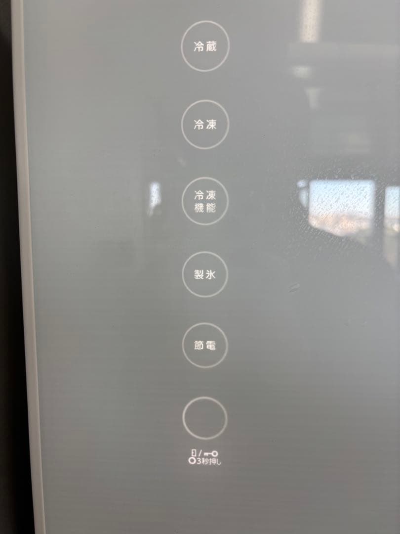 東芝410L VEGETA GR-K41GXVホワイト2017年製 幅600mm