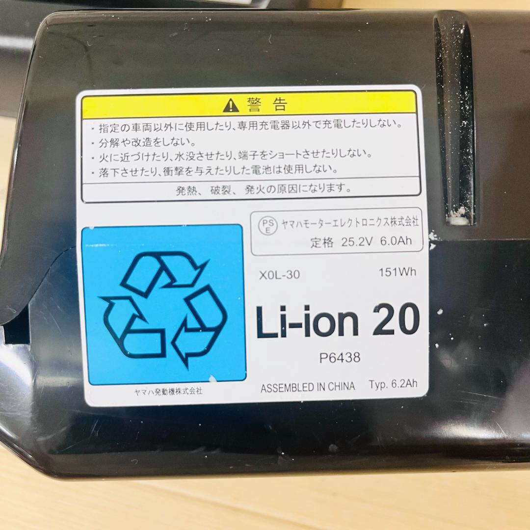 【千葉野田 引取り限定】ブリジストン 電動アシスト自転車 アシスタファインミニ