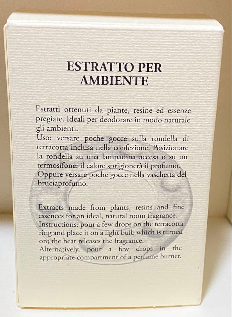 サンタマリアノヴェッラ　ルームエキストラクト　バーベナ