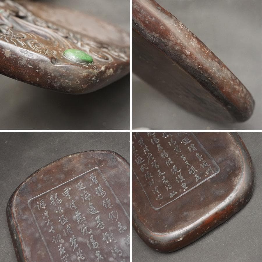 中国古玩 老杭 翡翠 端渓硯 唐物 骨董 書道具 未使用品 文房四寶 古美術品