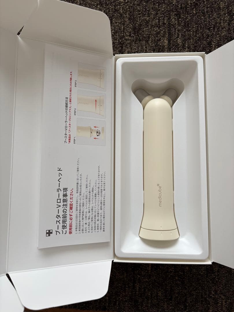 medicube メディキューブ　ブースタープロミニプラス　美顔器　中顔面ケア