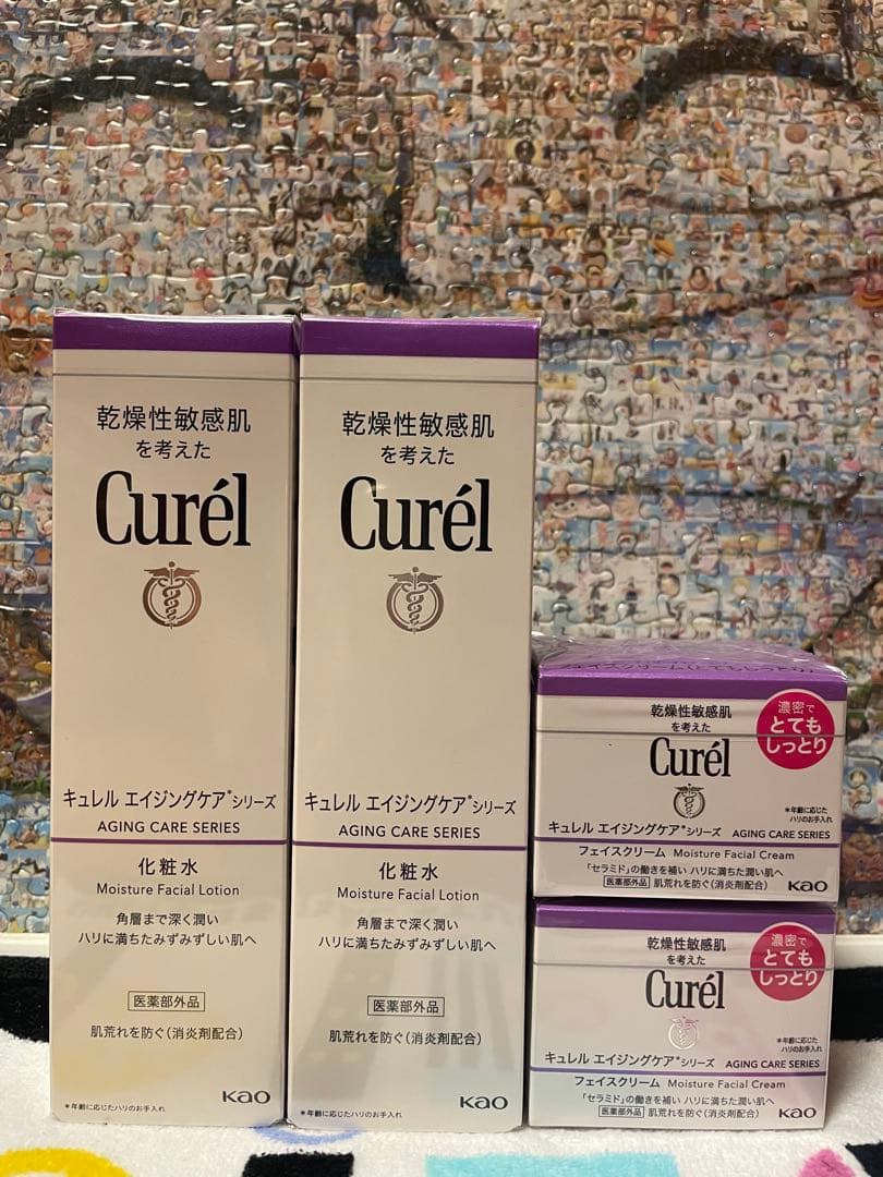 Curelエイジングケア(化粧水.クリーム)×4点セット最終値下げ‼️