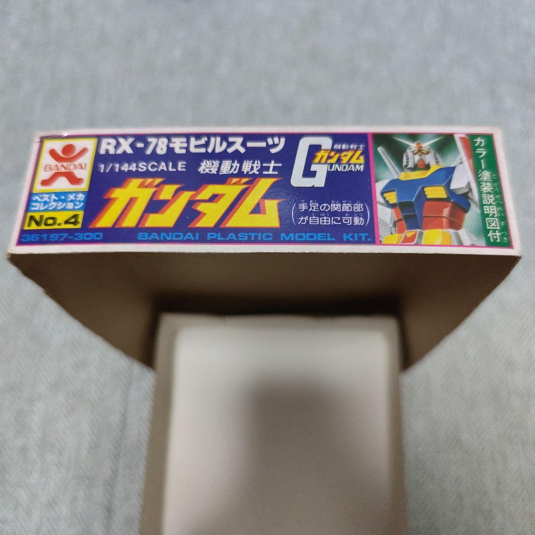 RX-78-2 ガンダム 1/144 未組立　初版物？