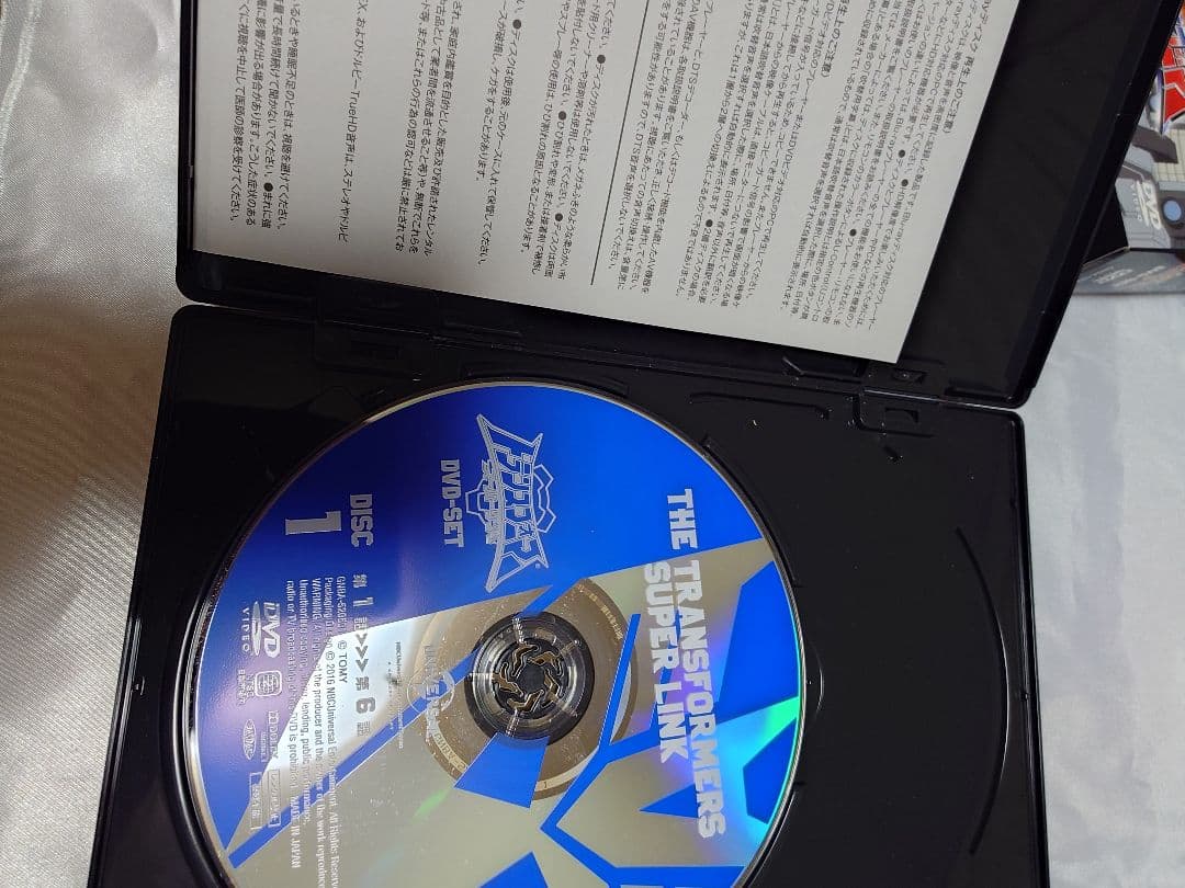 トランスフォーマー スーパーリンク DVD-SET　最安値