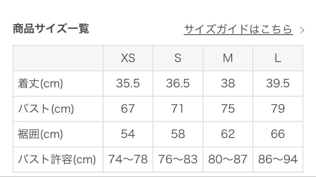 スカーラ　ロゴブラトップ　ブラック ヨガウェア Mサイズ