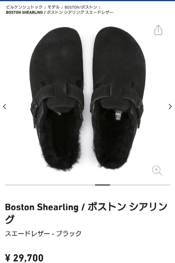 新品☆BIRKENSTOCK ボストン シアリング 35 ブラック