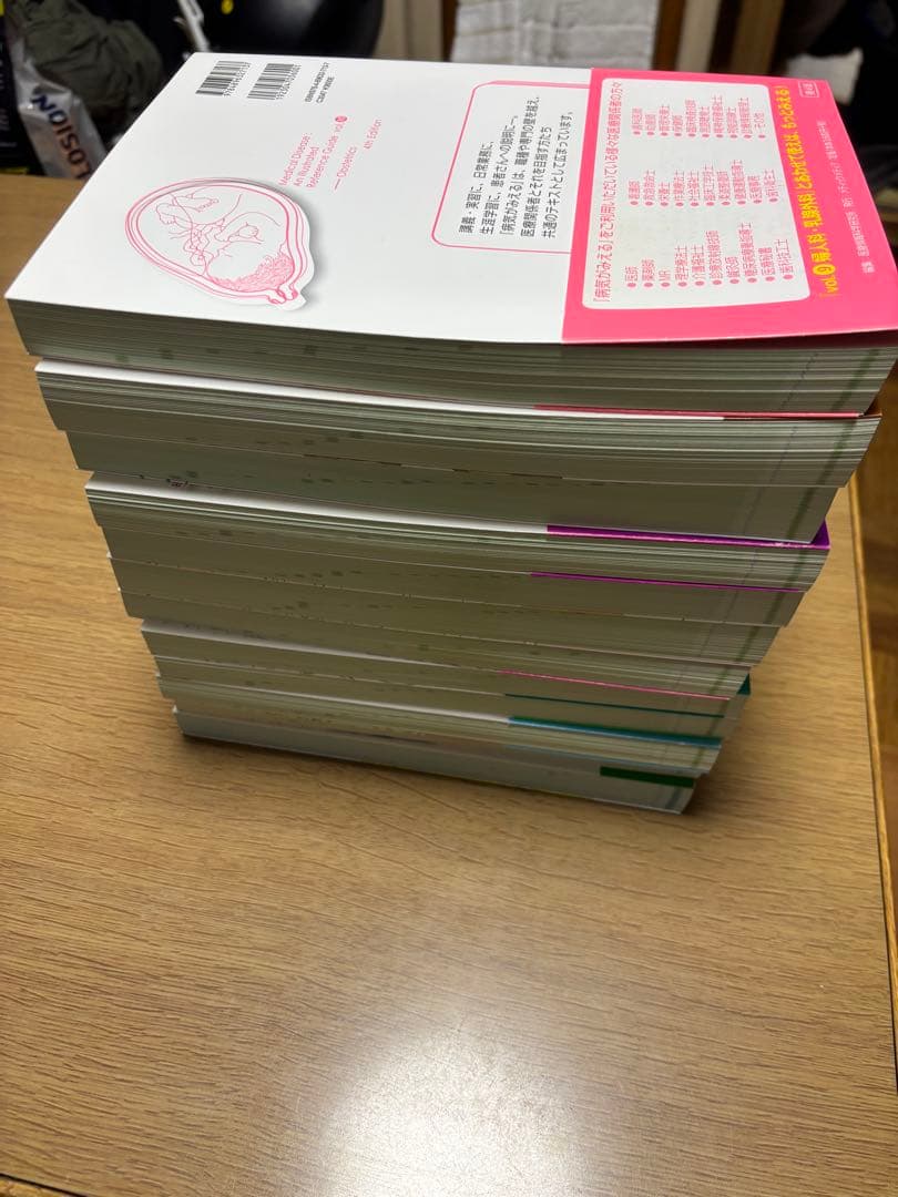 病気が見える　12冊セット