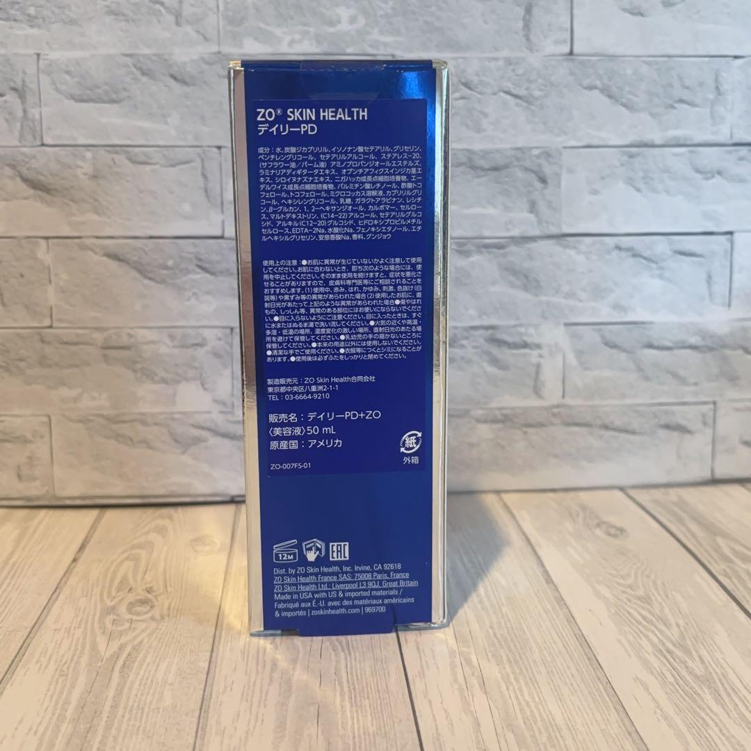 人気新品未使用　ゼオスキンヘルス　デイリーPD　 50ml 即日発送#0545
