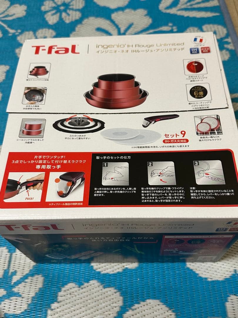 【新品】ティファールインジニオネオIHルージュアンリミテッドセットＬ38392