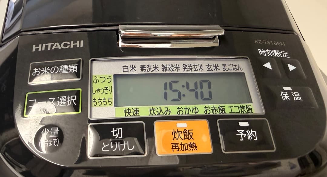 美品 日立 IHジャー炊飯器 RZ-TS105M 圧力&スチーム