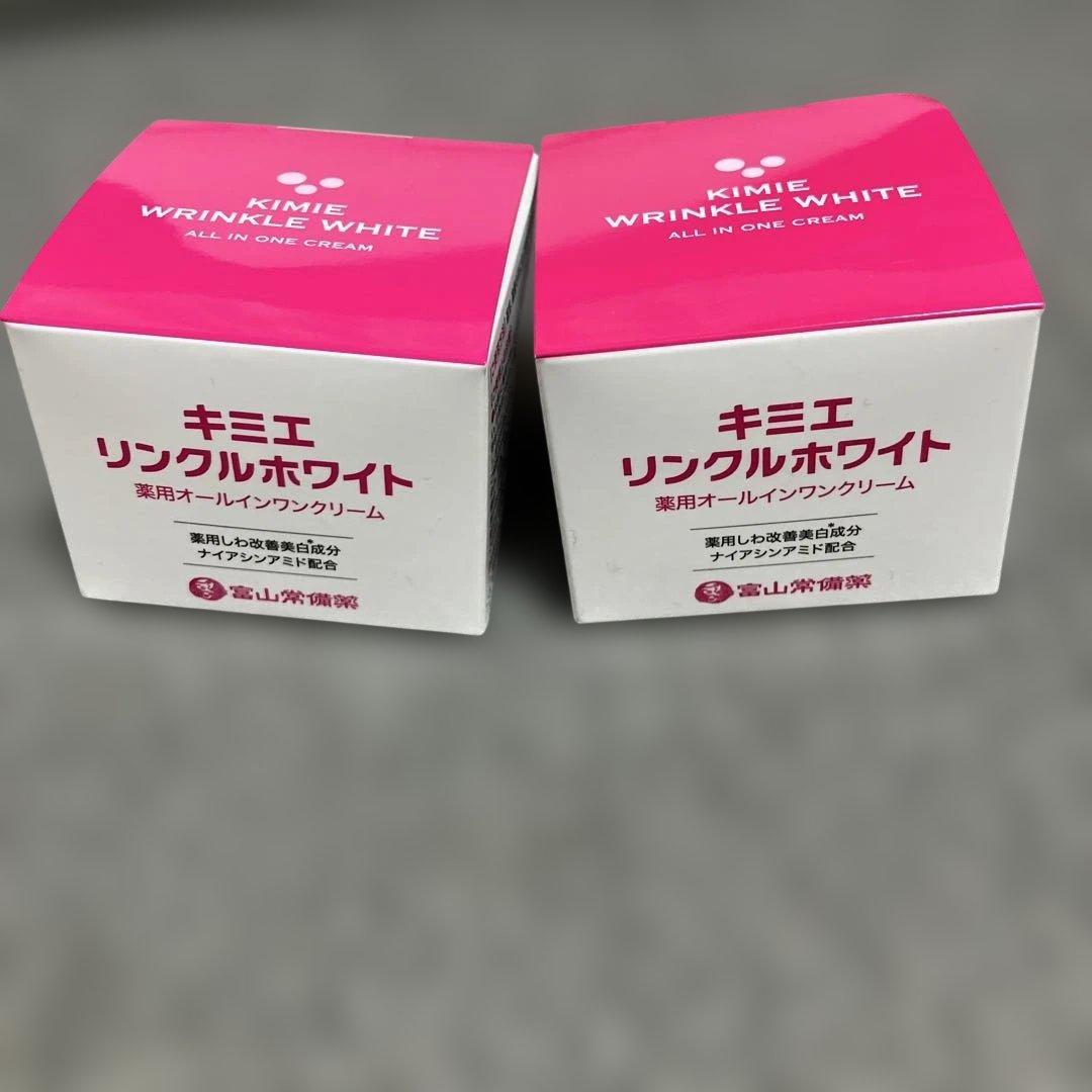 ★富山常備薬 【キミエリンクルホワイト】