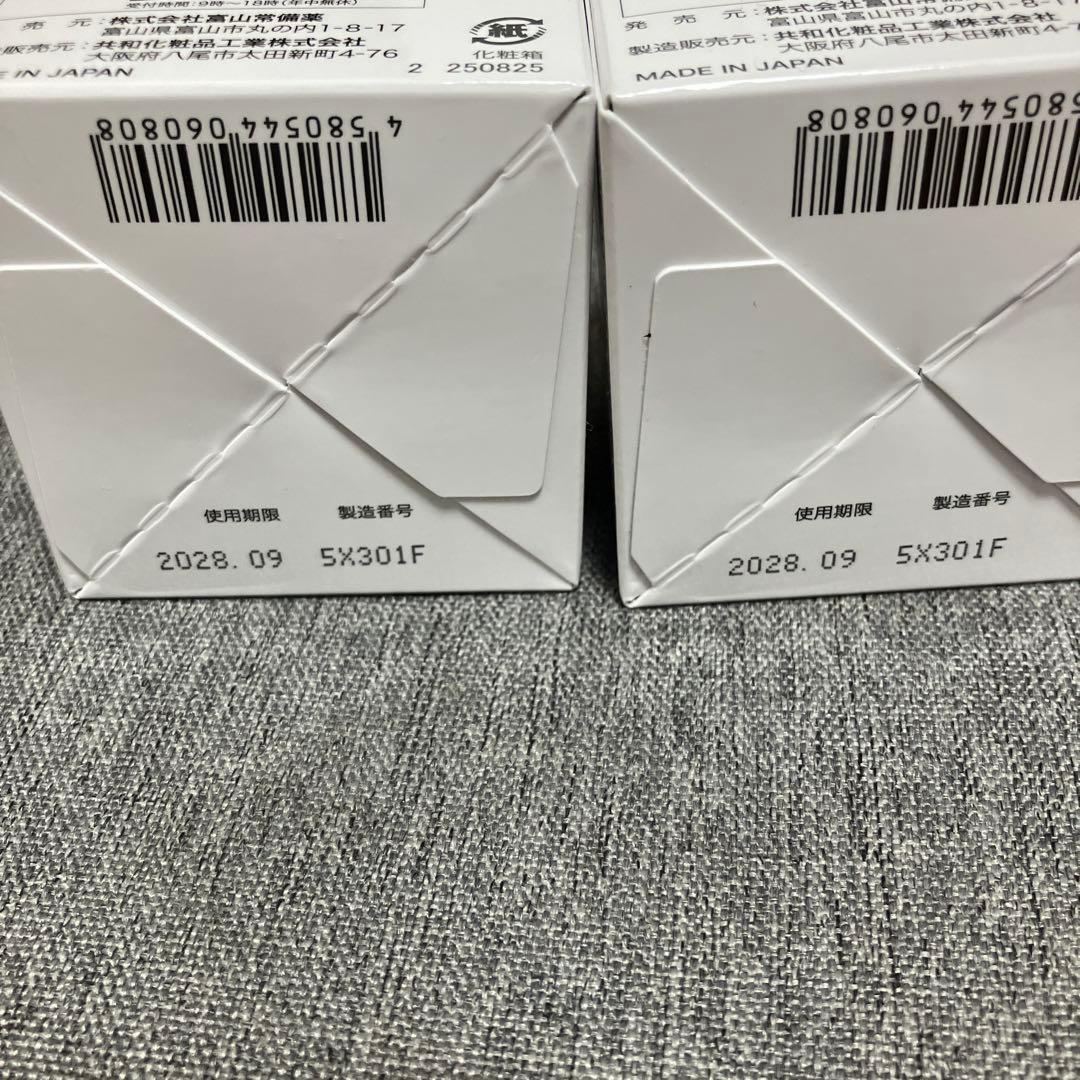 ★富山常備薬 【キミエリンクルホワイト】