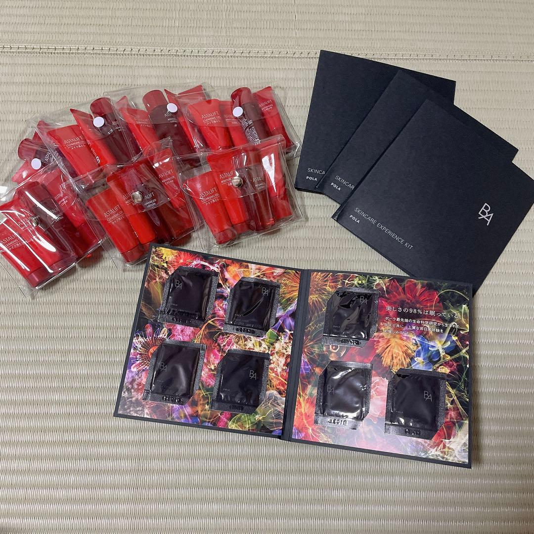 ディズニーホテル　アメニティ　アスタリフト　POLA メイク落とし化粧水乳液洗顔