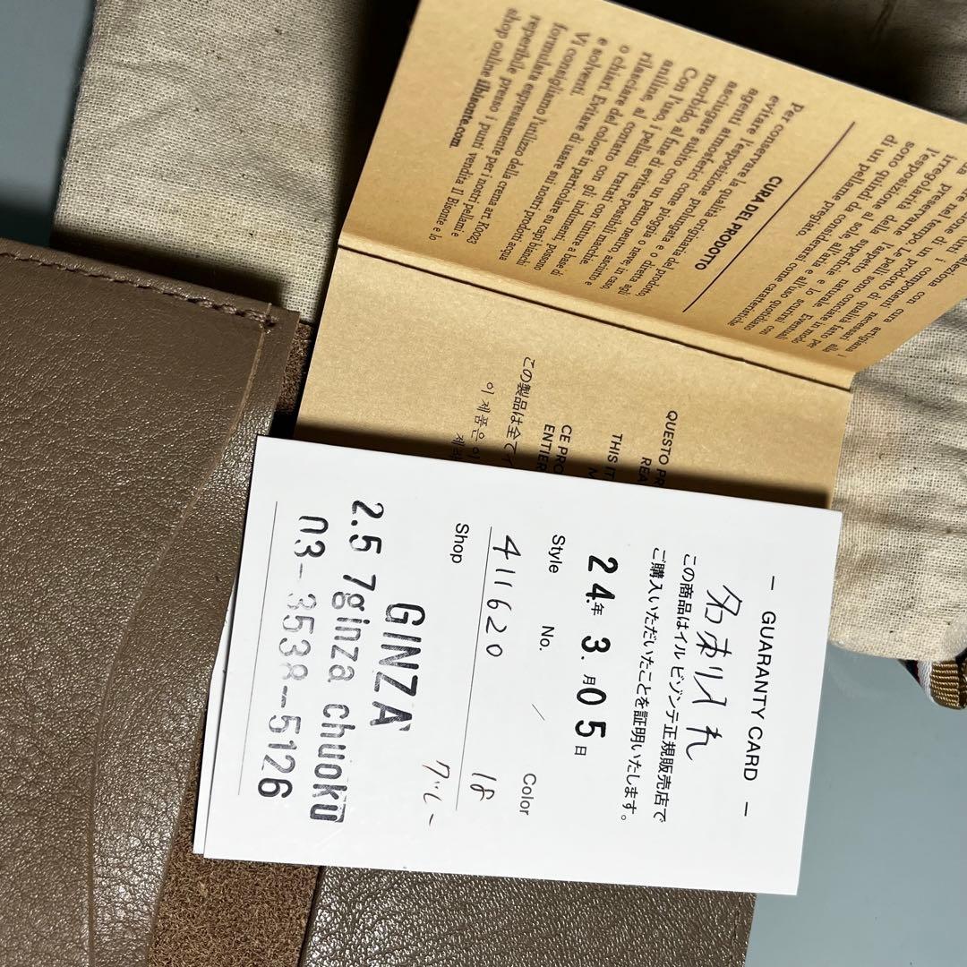 即日発送　イルビゾンテ　名刺入れ　グレー