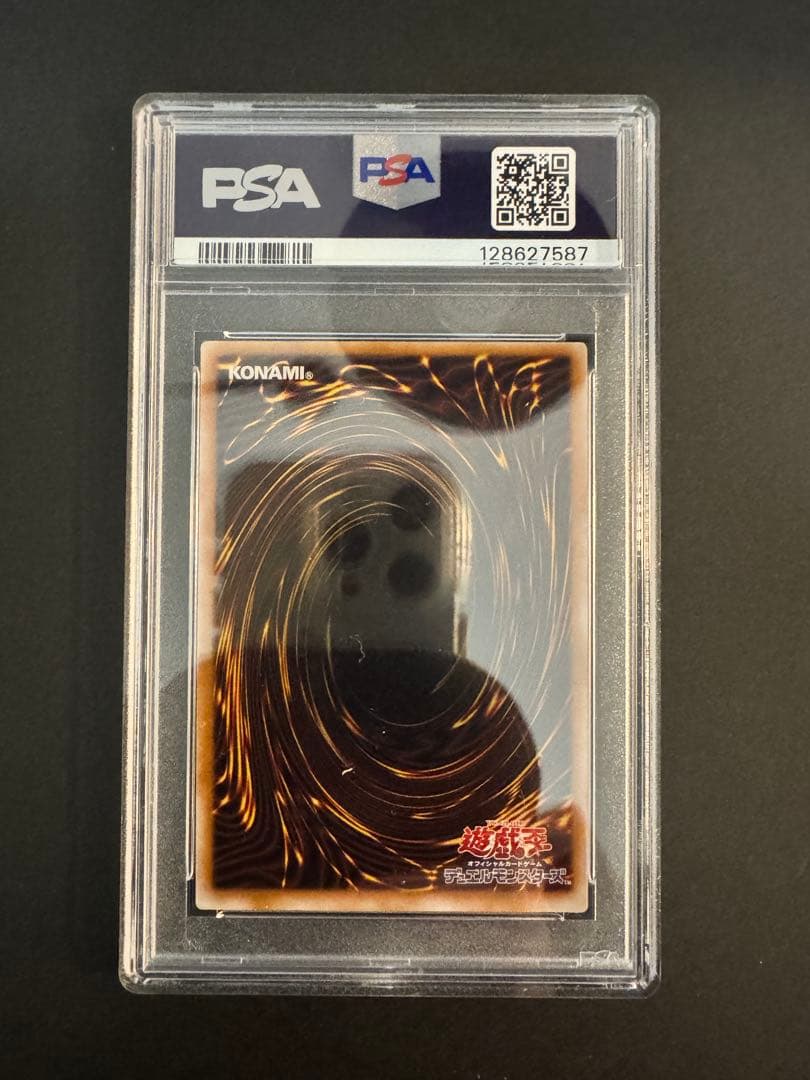 Ｋ*２様 【PSA5】遊戯王　レリーフ　仮面魔獣マスクド・ヘルライザー