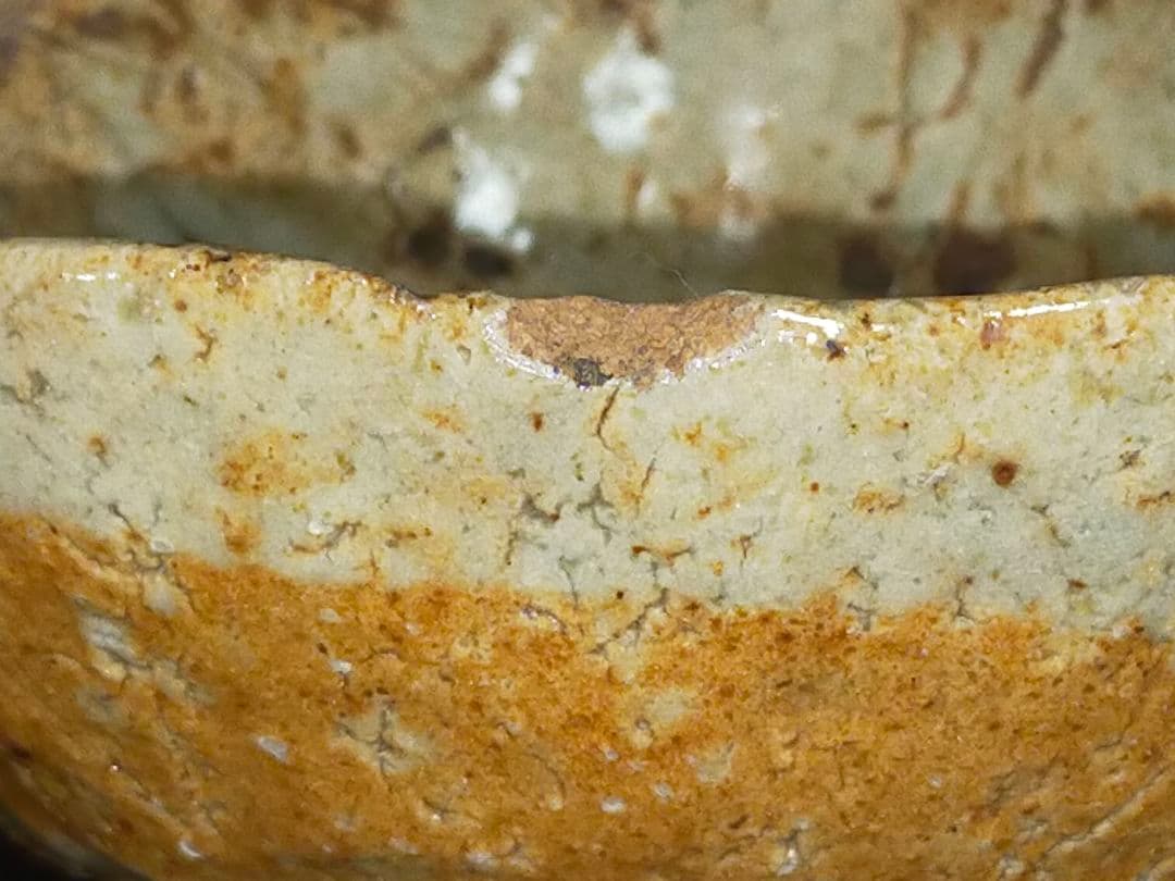 ♥とても古い　美濃焼　手捻り　茶碗　茶道具　骨董　古玩