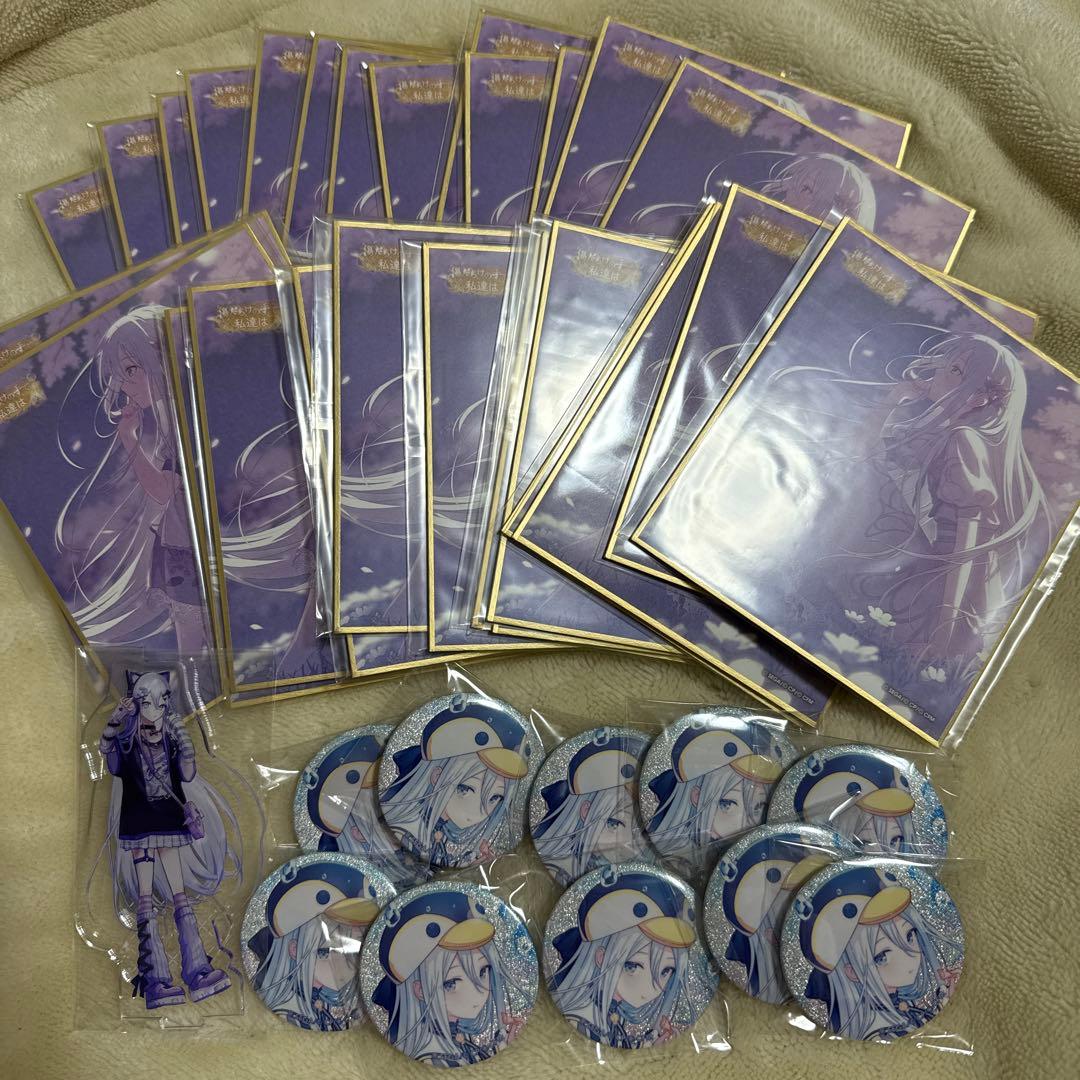 プロセカ 宵崎奏 まとめ売り