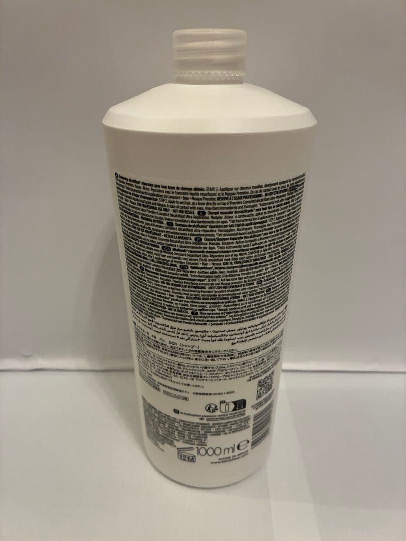 《新品　正規品》ケラスターゼ　プルミエール　バン　マスク　コンサントレ　3点