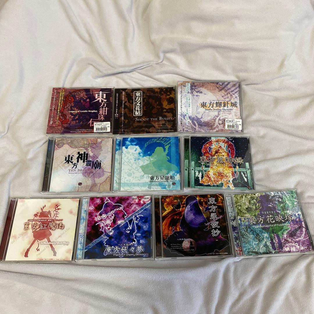 東方Project CD 10枚セット