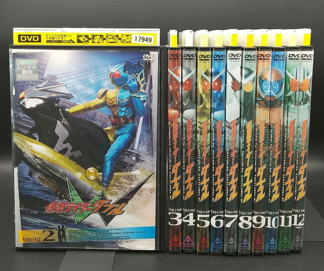 「仮面ライダーW(ダブル) 全12巻中1巻欠けの11巻セット」桐山漣/菅田将暉