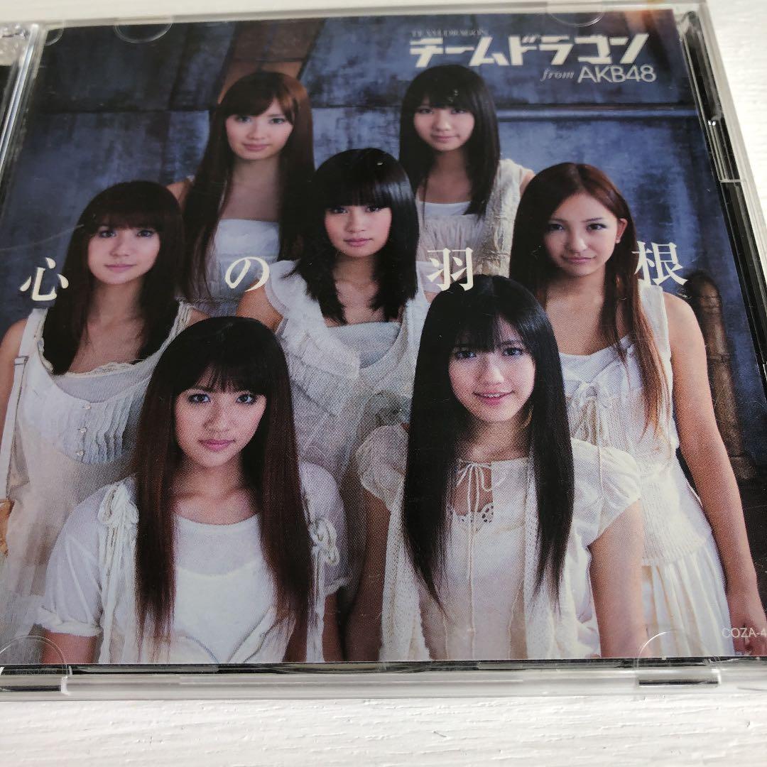 チームドラゴン from AKB48 心の羽根 DVD付き