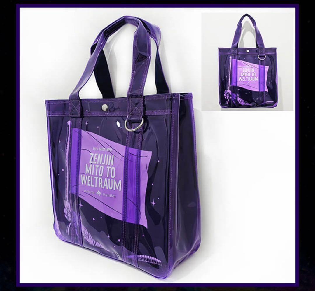 Mrs.GREEN APPLE ゼンジン未到とヴェルトラウム 初回限定盤