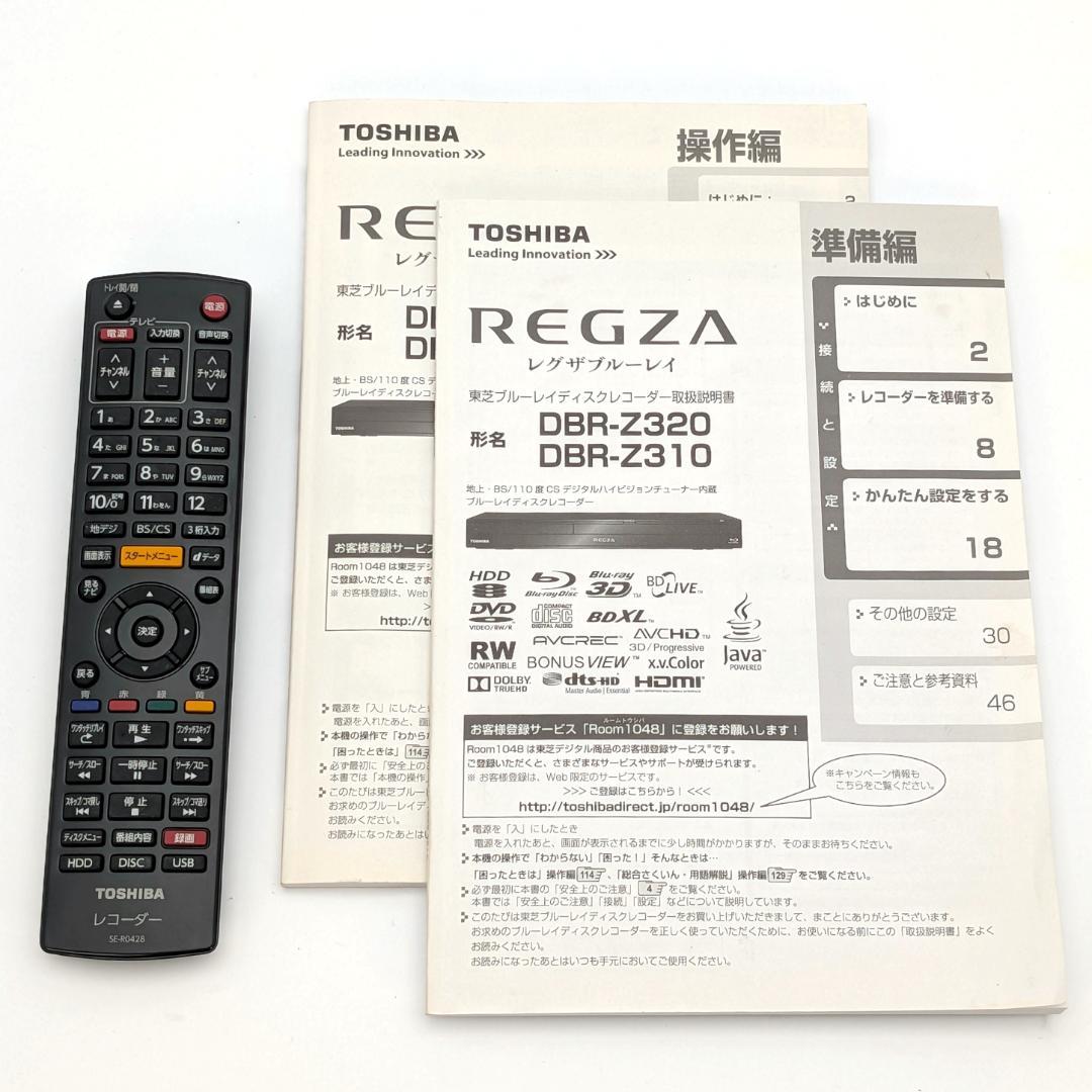 TOSHIBA DBR-Z310 Blu-rayレコーダー HDD1TB換装