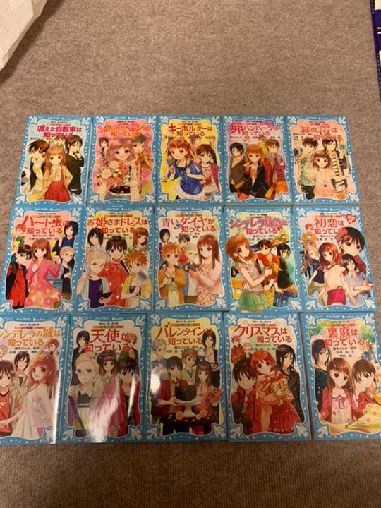 探偵チームKZ事件ノート 知っているシリーズ