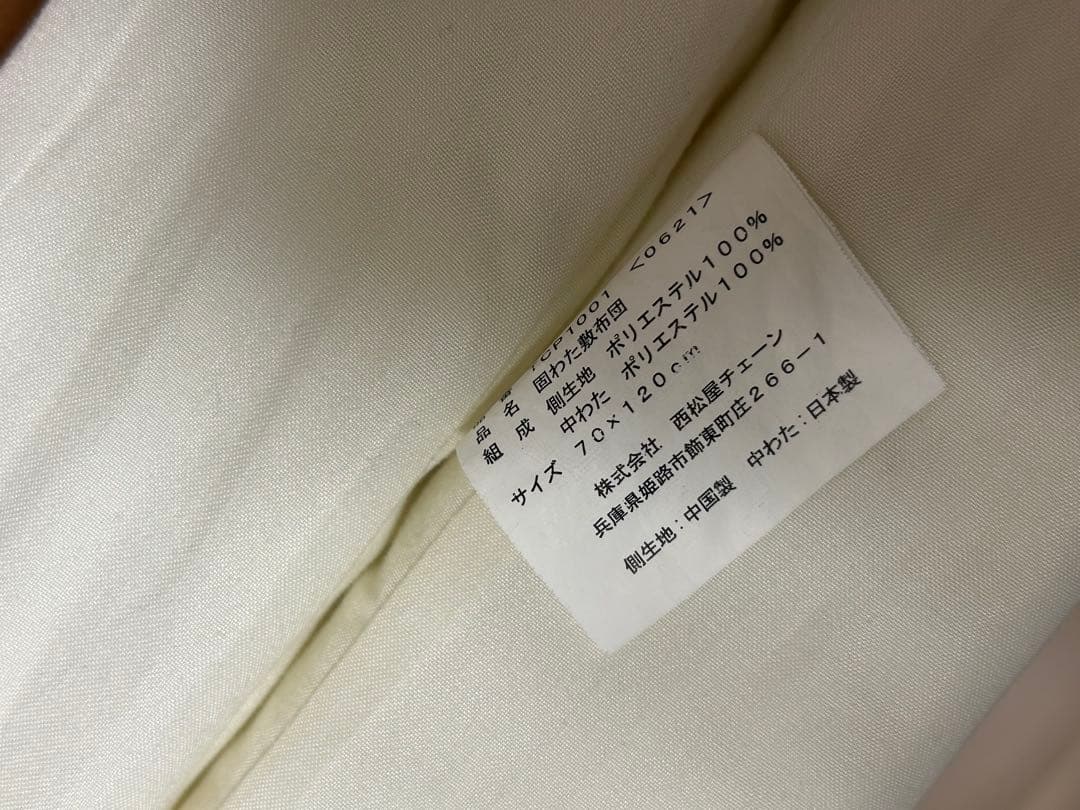 【直接引取限定】新生児お迎えセット　大和屋 LU プレイペン ベビーベッド 他