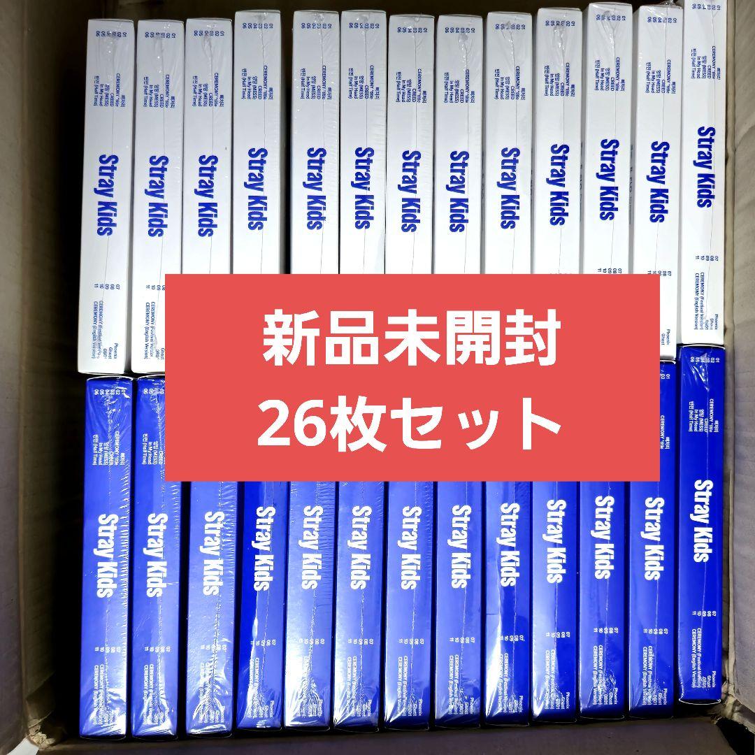 KARMA 26枚セット 新品未開封 HOORAY CEREMONY 通常盤