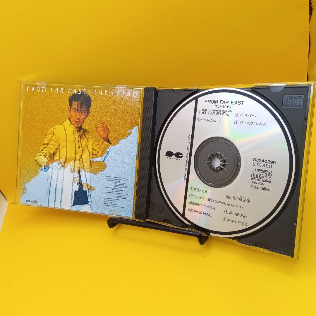☆ ユン・ピョウ / FROM FAR EAST