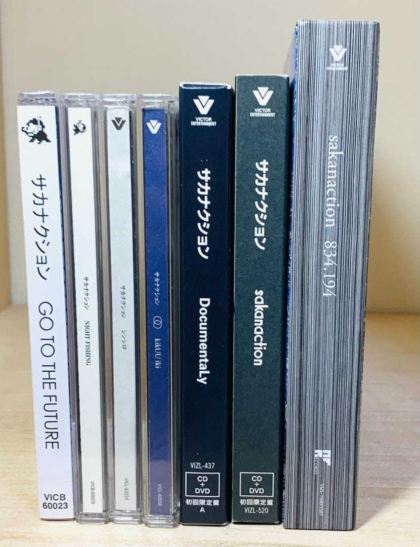サカナクション CD アルバム セット 初回盤 (1st～834.194まで)