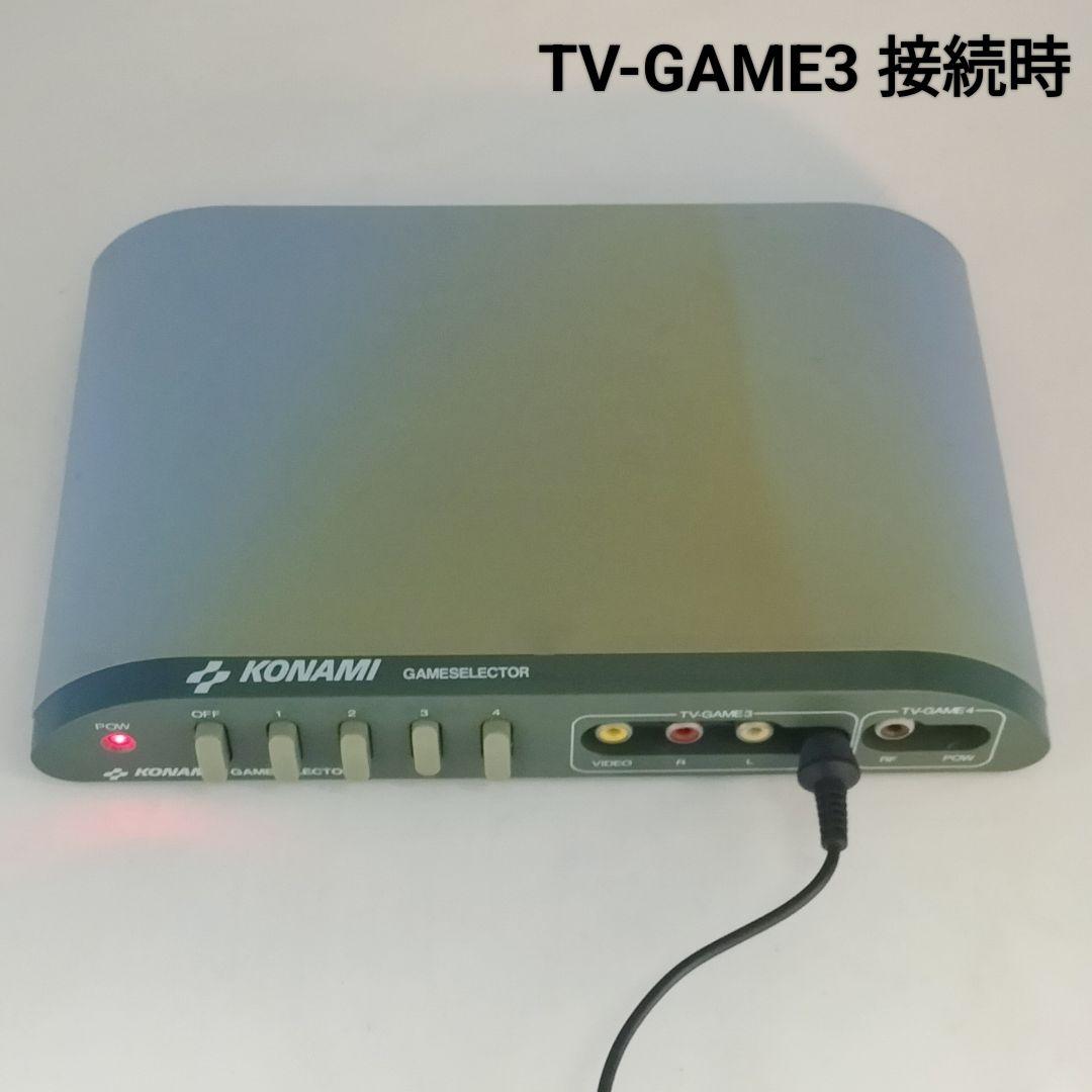 KONAMI ゲームセレクター RU003 通電確認済 AVセレクター 希少品