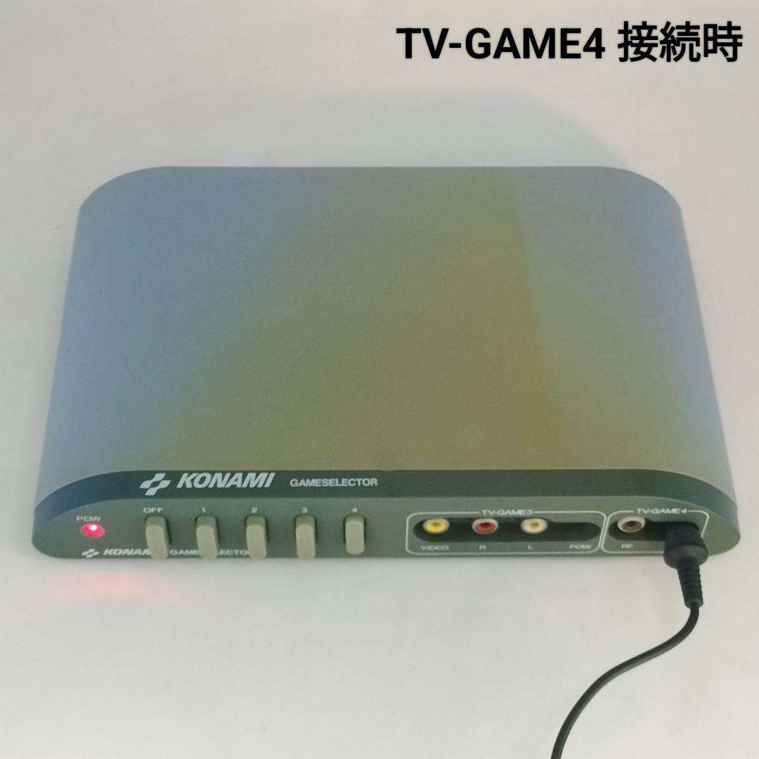 KONAMI ゲームセレクター RU003 通電確認済 AVセレクター 希少品