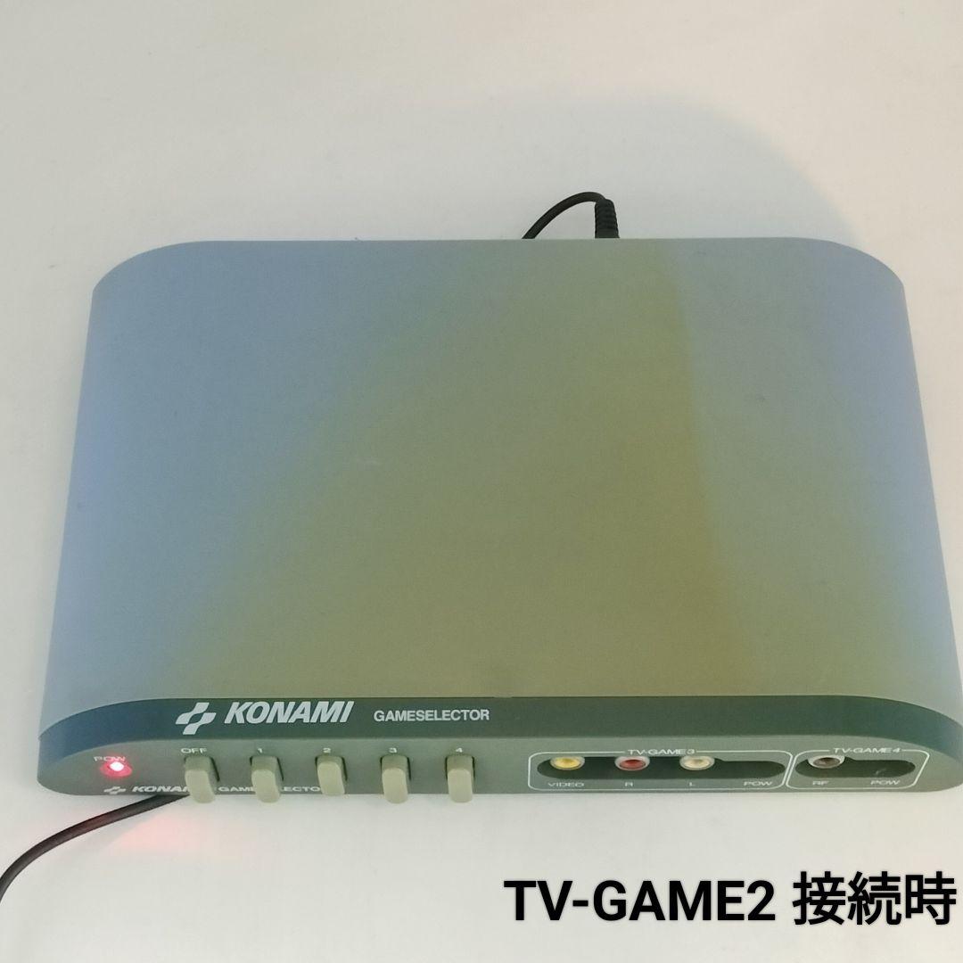 KONAMI ゲームセレクター RU003 通電確認済 AVセレクター 希少品