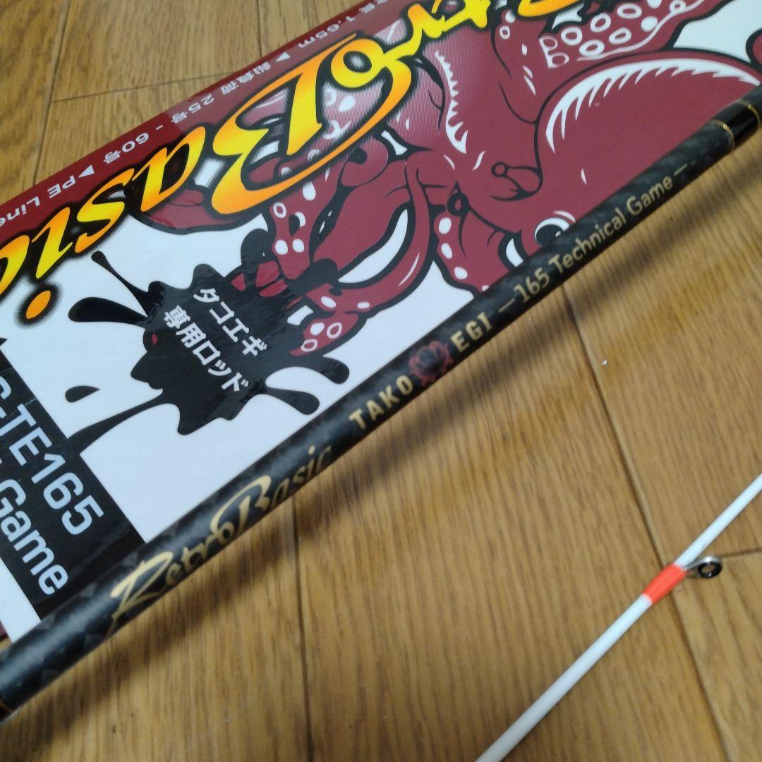 バレーヒル レトロベーシック RBC-TE165 タコエギ 極美品