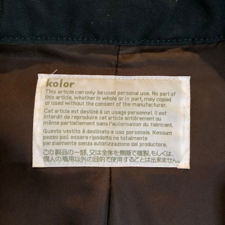 ジャケット・アウター kolor