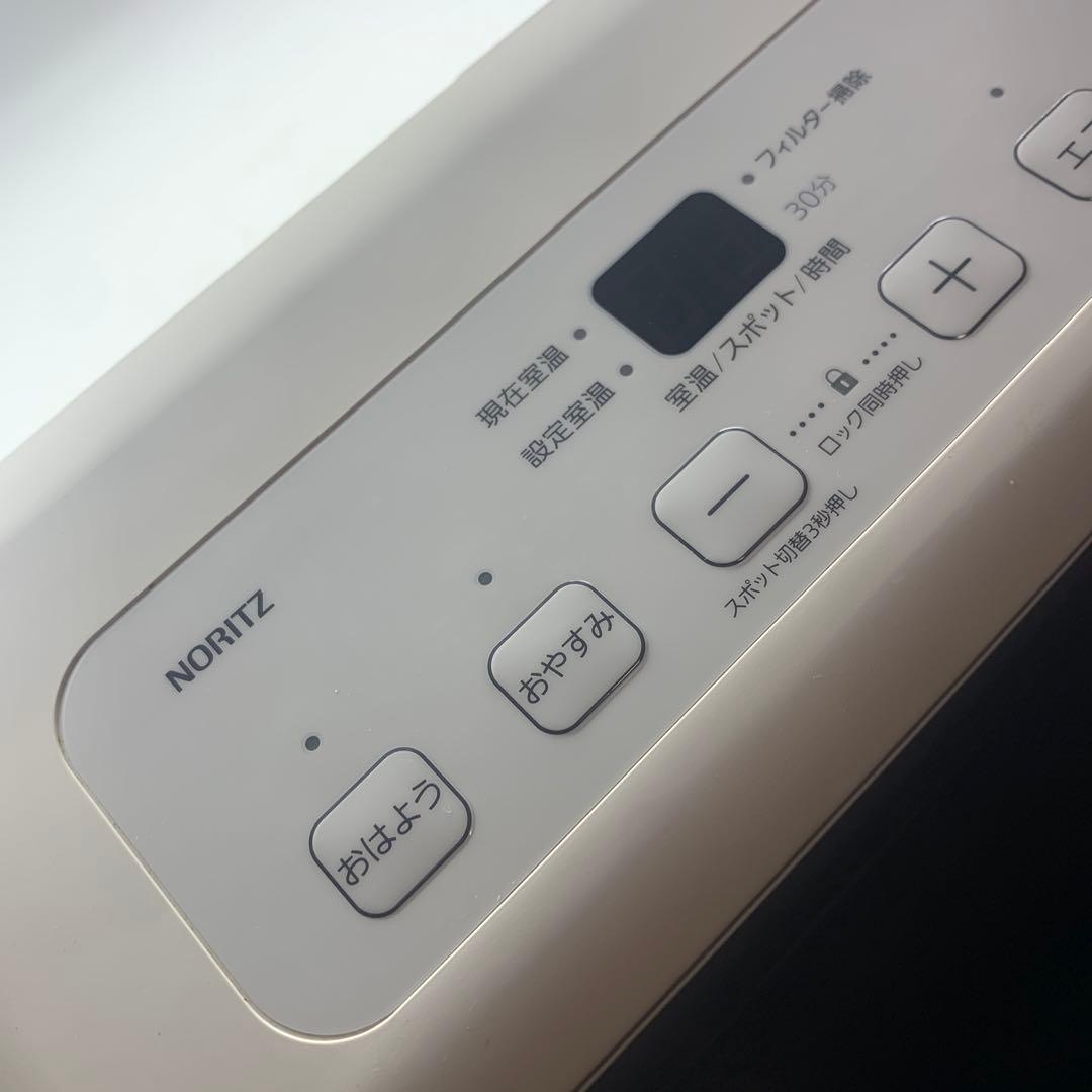 都市ガス 2020年製 ガスファンヒーター GFH-2405S-W5