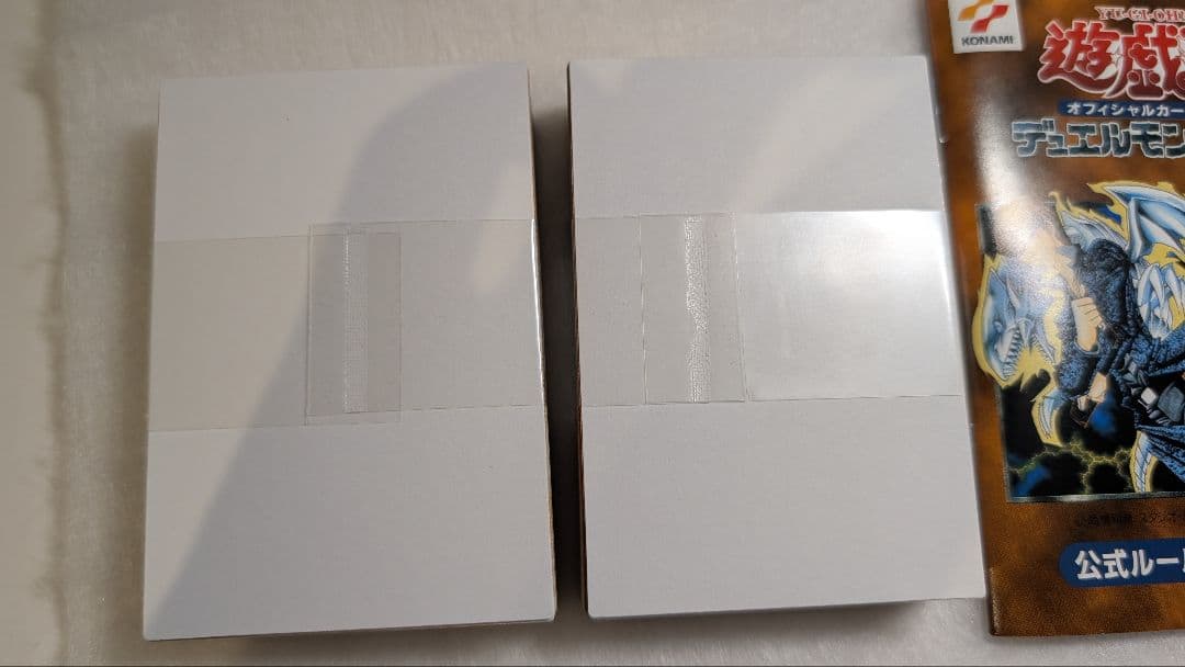 【貴重】遊戯王　EX スタジオダイス版【未使用】　初期